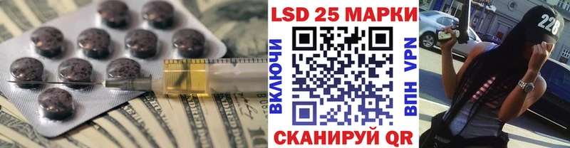ЛСД экстази кислота  ОМГ ОМГ вход  Таганрог 