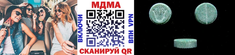 МДМА кристаллы Таганрог