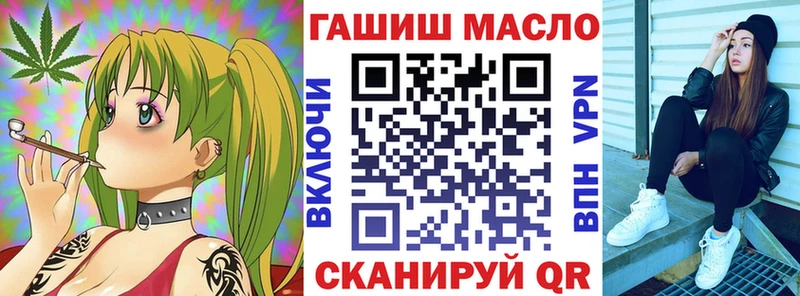 ТГК вейп  Таганрог 