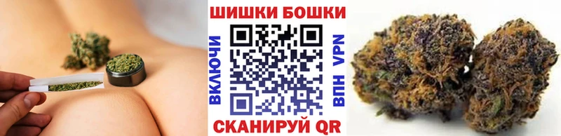 Бошки Шишки конопля Таганрог