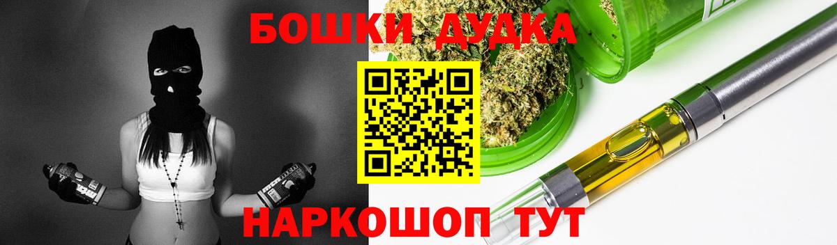 Бошки марихуана семена Таганрог