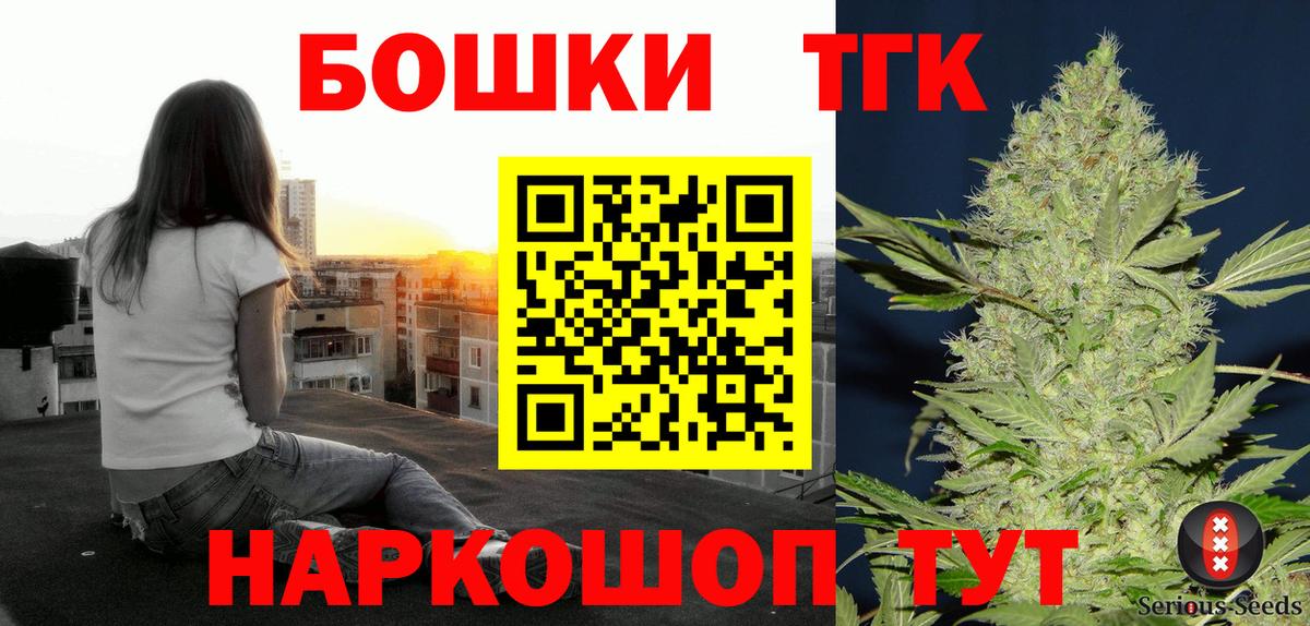 Бошки марихуана ГИДРОПОН  Каннабис MAZAR  Вход с VPN  Каннабис ГИДРОПОН  Таганрог 